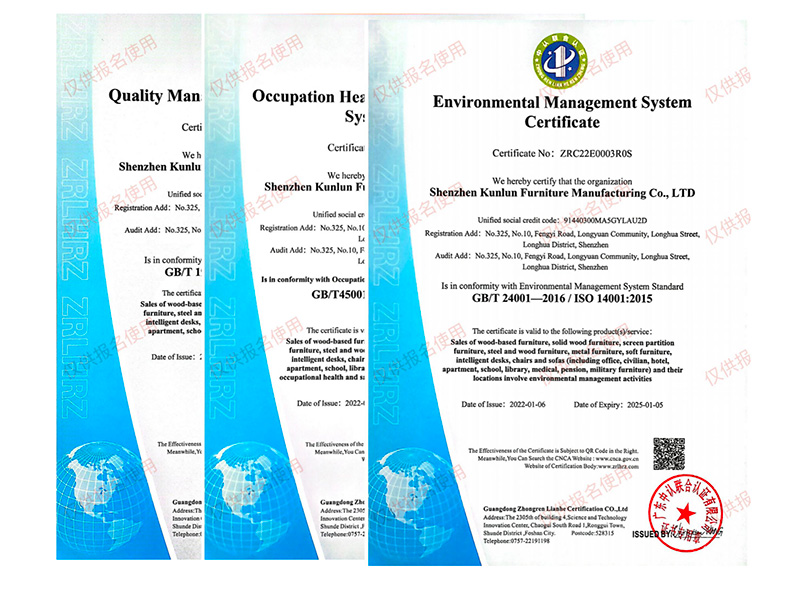 深圳昆仑家具制造有限公司通过国际ISO认证